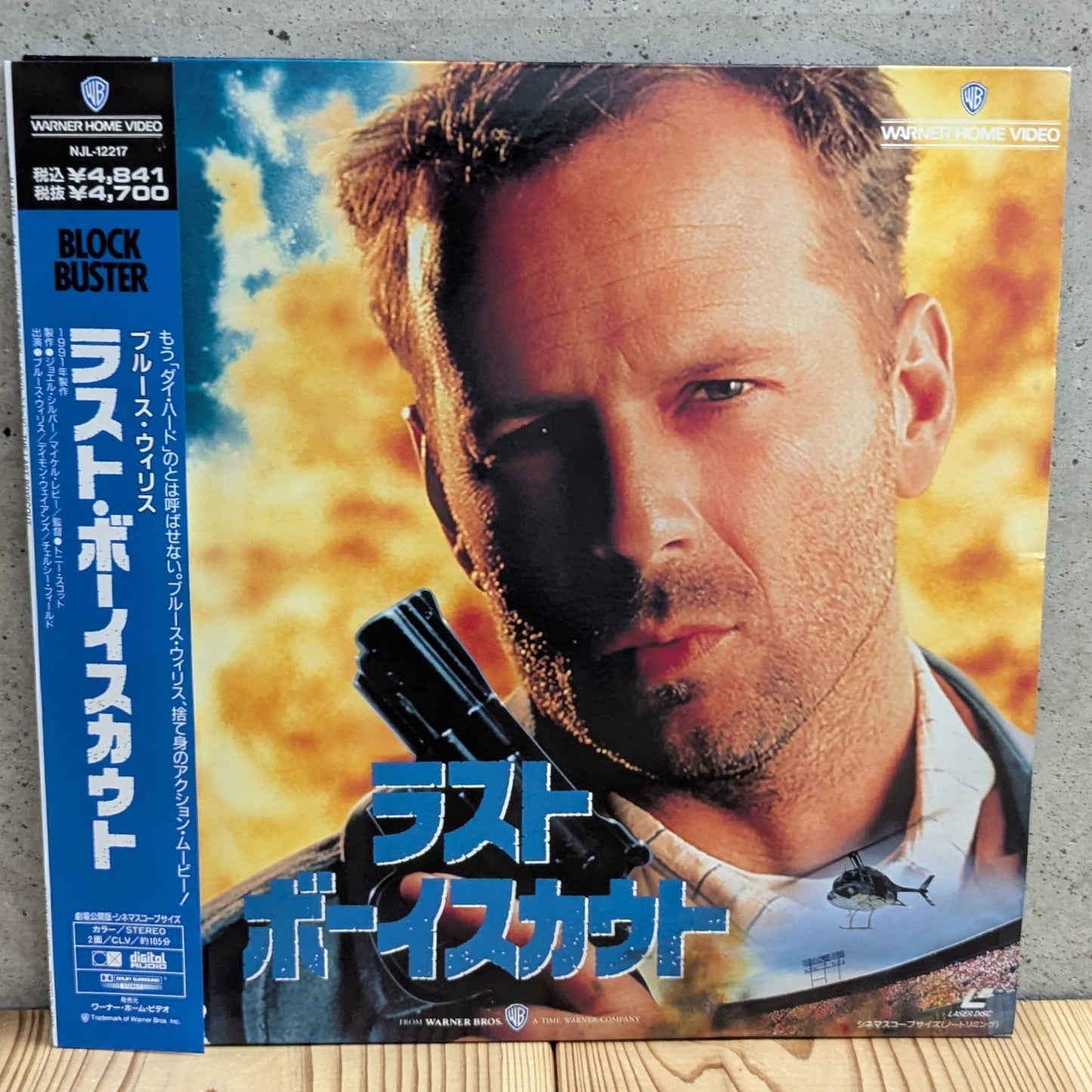 LD - The last BoyScout