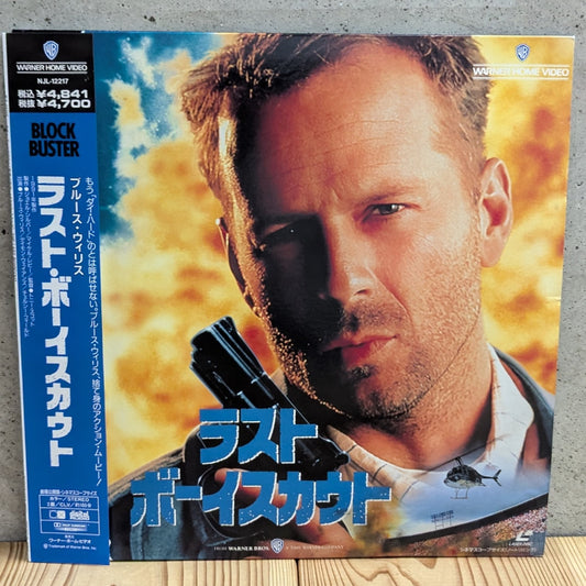 LD - The last BoyScout