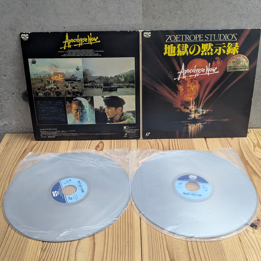 LPS - Apocalypse Now - Zoetrope Studios [Importado] - CIC