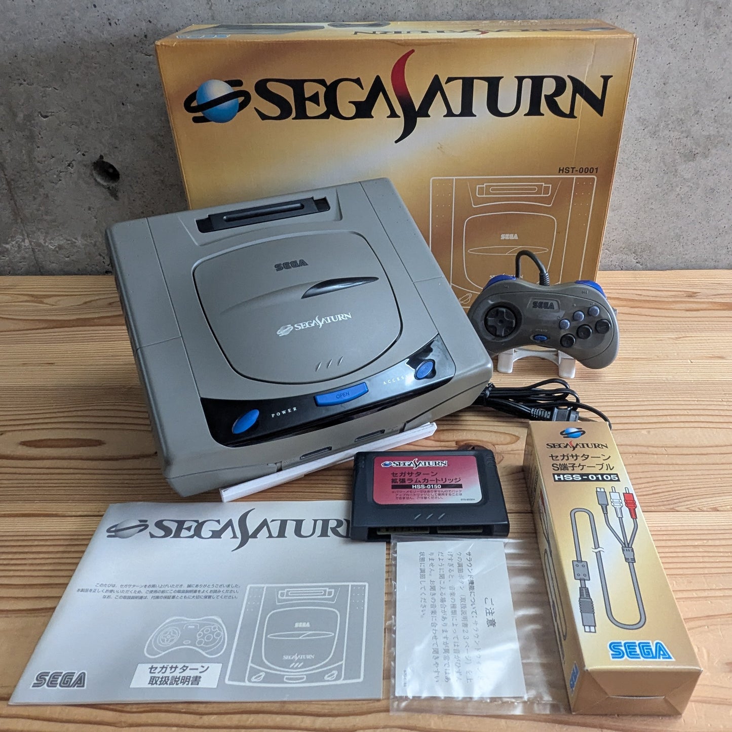 Saturn - Sega Saturn Console - SEGA (JAPAN Import)