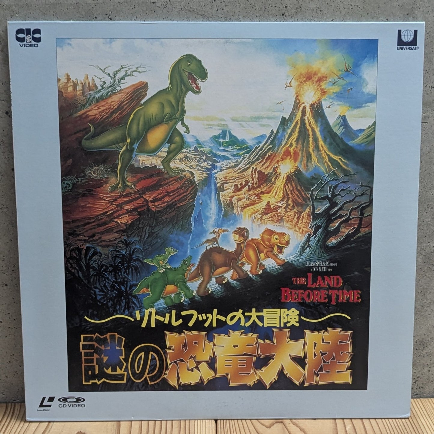 LD- The Land Before Time (Japan version)