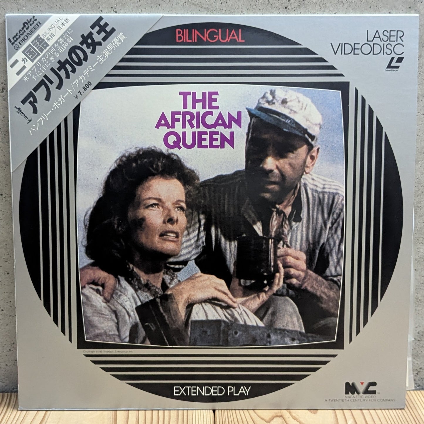 LD - The African Queen - 20th Century Fox (Region-free) [LaserDisc Japan Import] (PILF-2860)