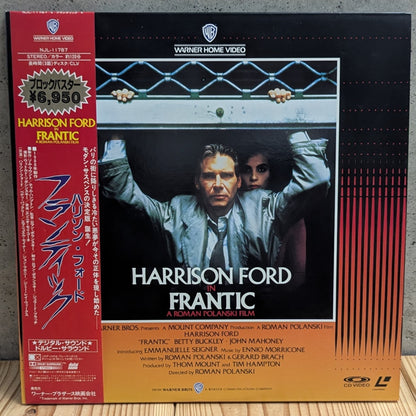 LD- Frantic- Japanese Import LD - Universal Studios
