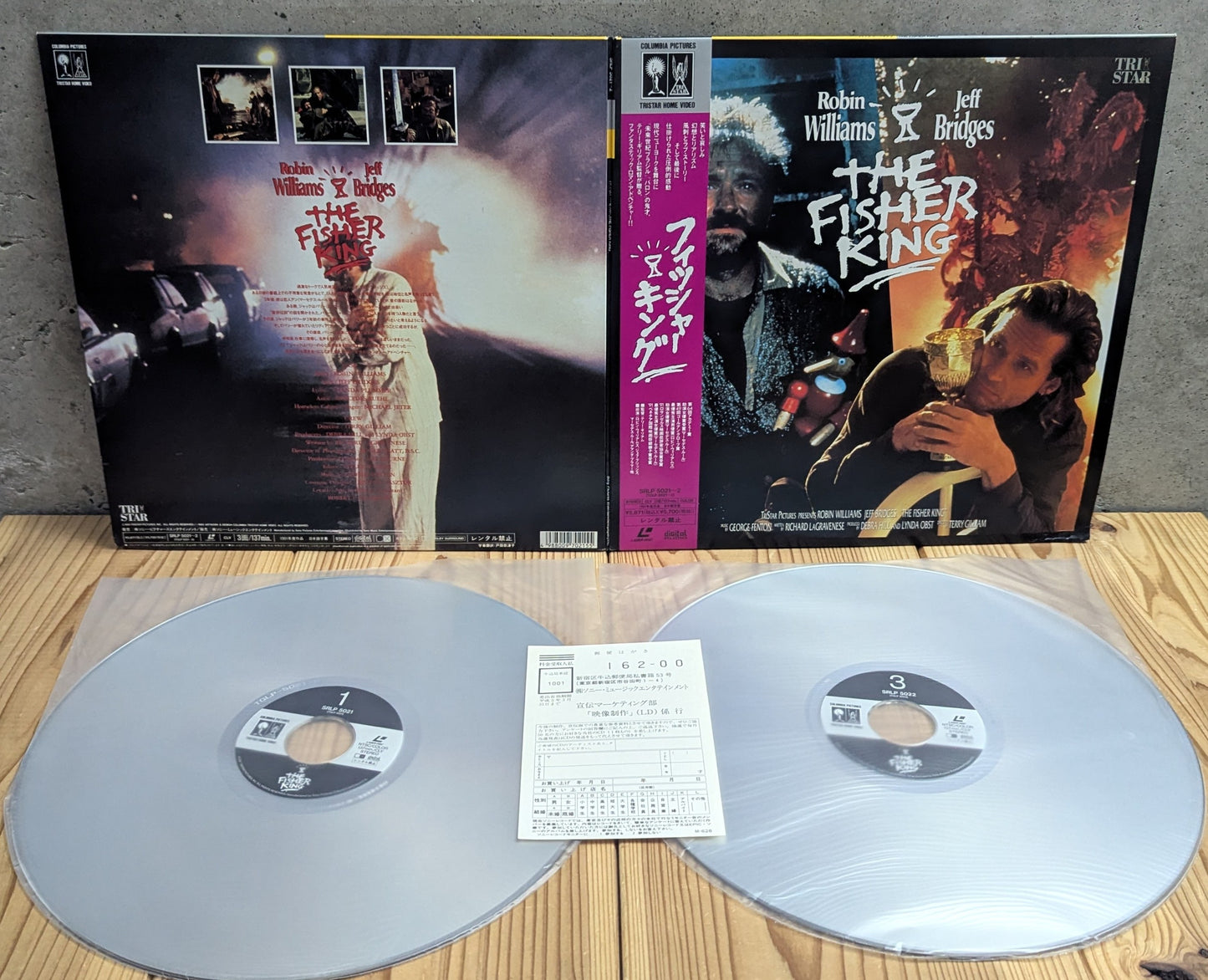 LD - The Fisher King - Columbia Pictures [Import] Boxed CIB