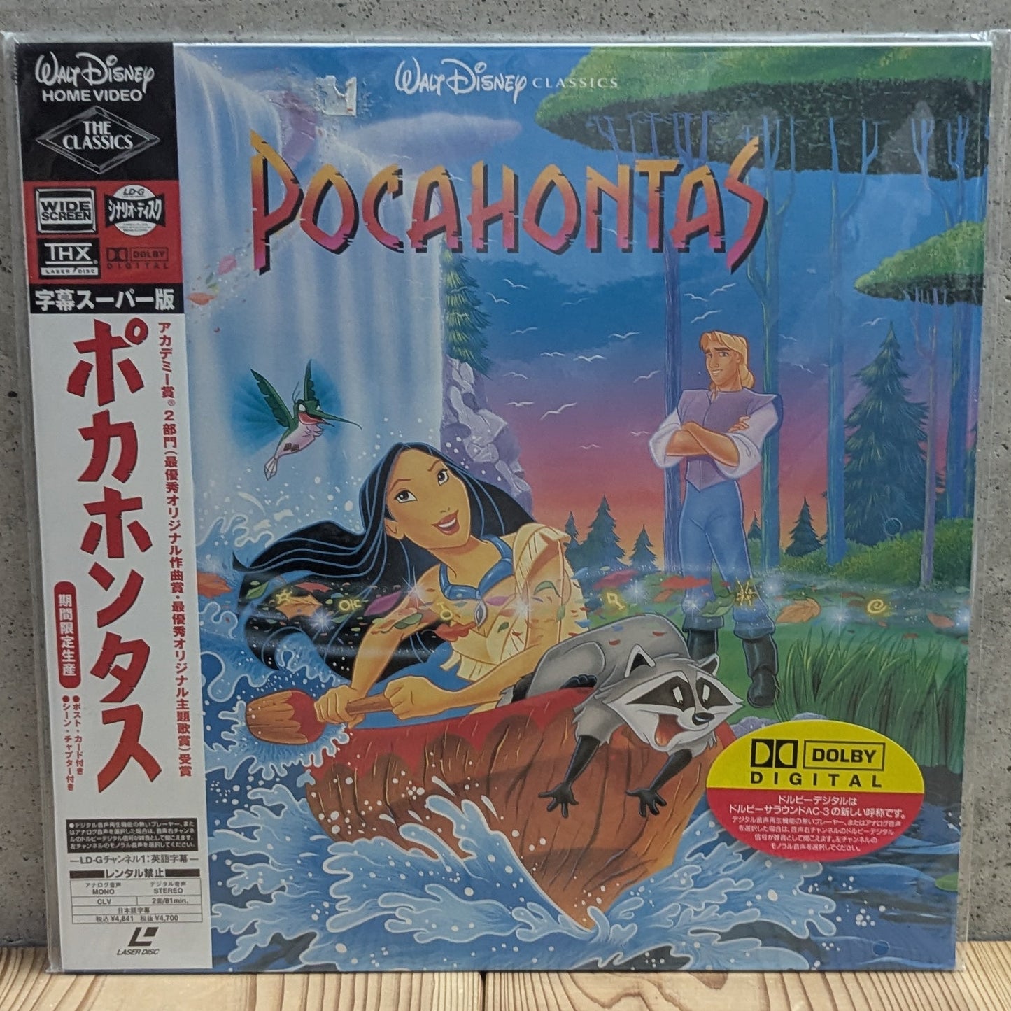 LD- Pocahontas - 1995