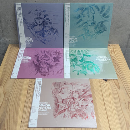 LD- Yoroiden Samurai Troopers  Message  1-5 Vol