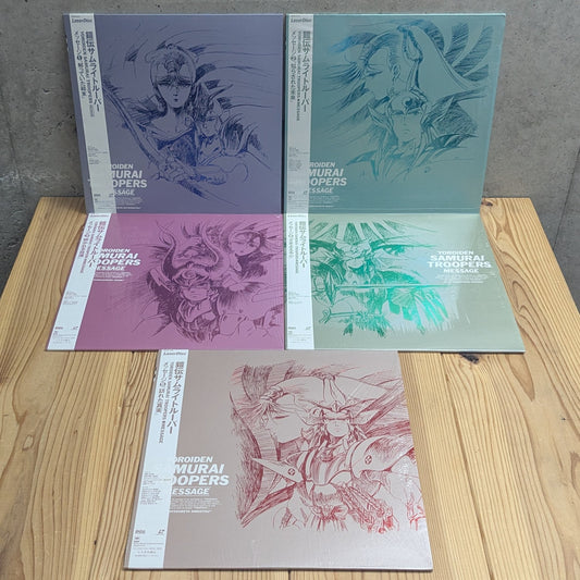 LD- Yoroiden Samurai Troopers  Message  1-5 Vol