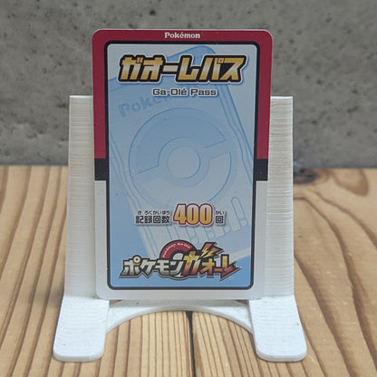 Pokémon Ga-Olé Ga-Olé Pass
