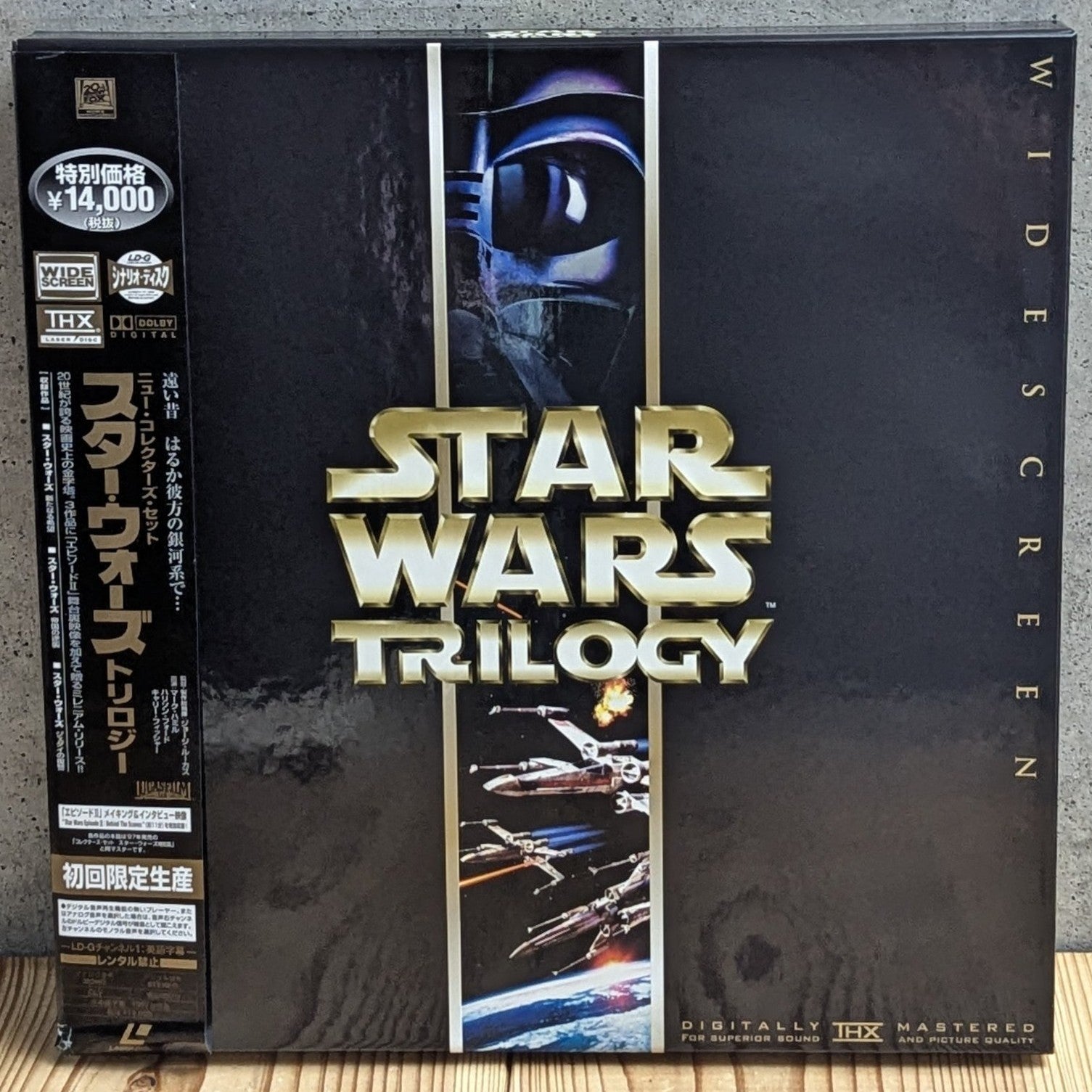 Star Wars Episode III: Revenge of the Sith Trilogy LaserDisc Box