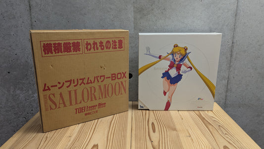LD- Moon Prism Power Box de Sailor Moon