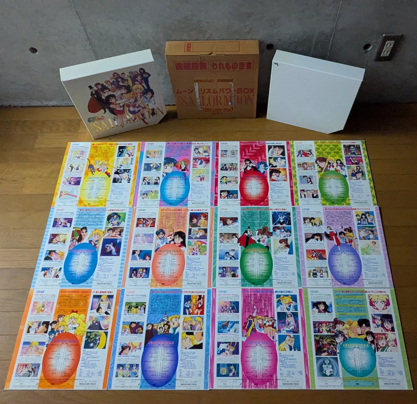 LD- Moon Prism Power Box de Sailor Moon