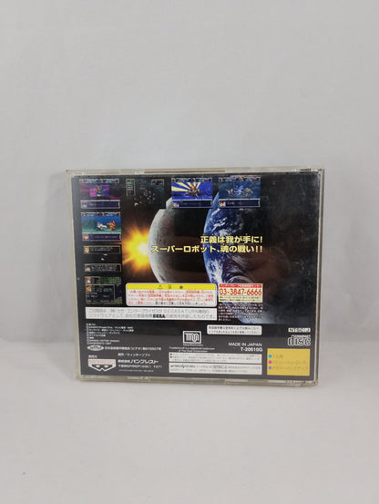 Saturn - Super Robot Wars F - SEGA (JAPAN)