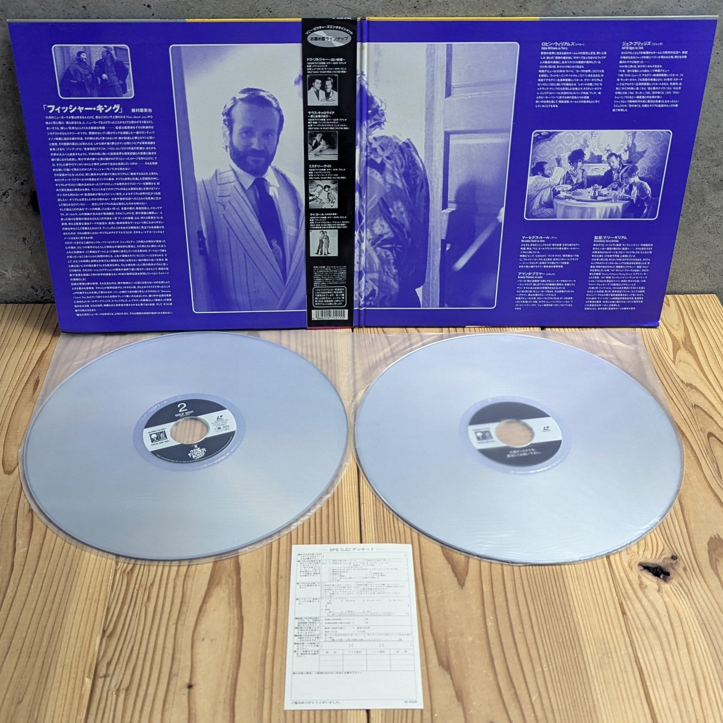 LD - The Fisher King - Columbia Pictures [Import] Boxed CIB