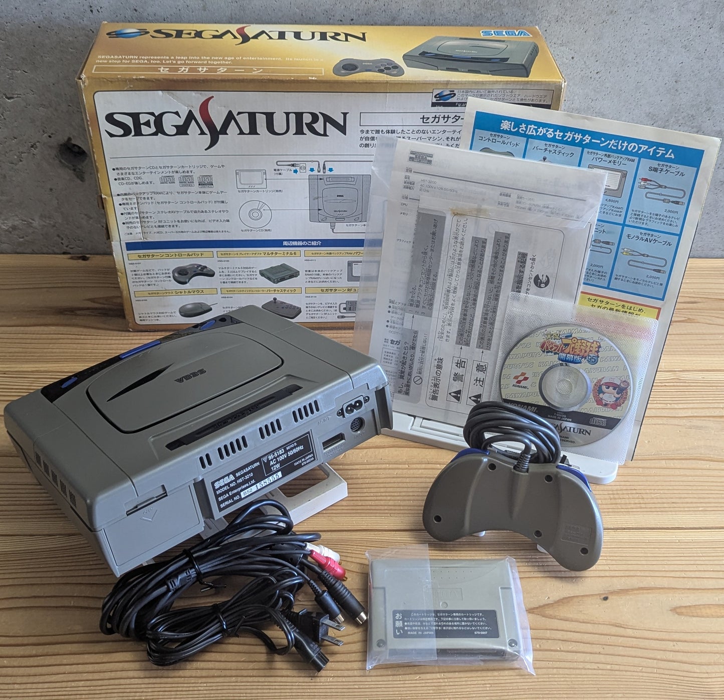 Saturn - Sega Saturn - SEGA (JAPAN Import)