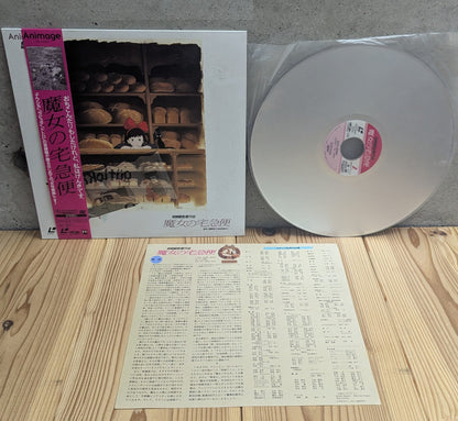 The Godfather / ゴドファーン (Japan Import) (LaserDisc-Movies)