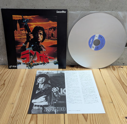 LD- Rambo (First Blood)- Japan edition