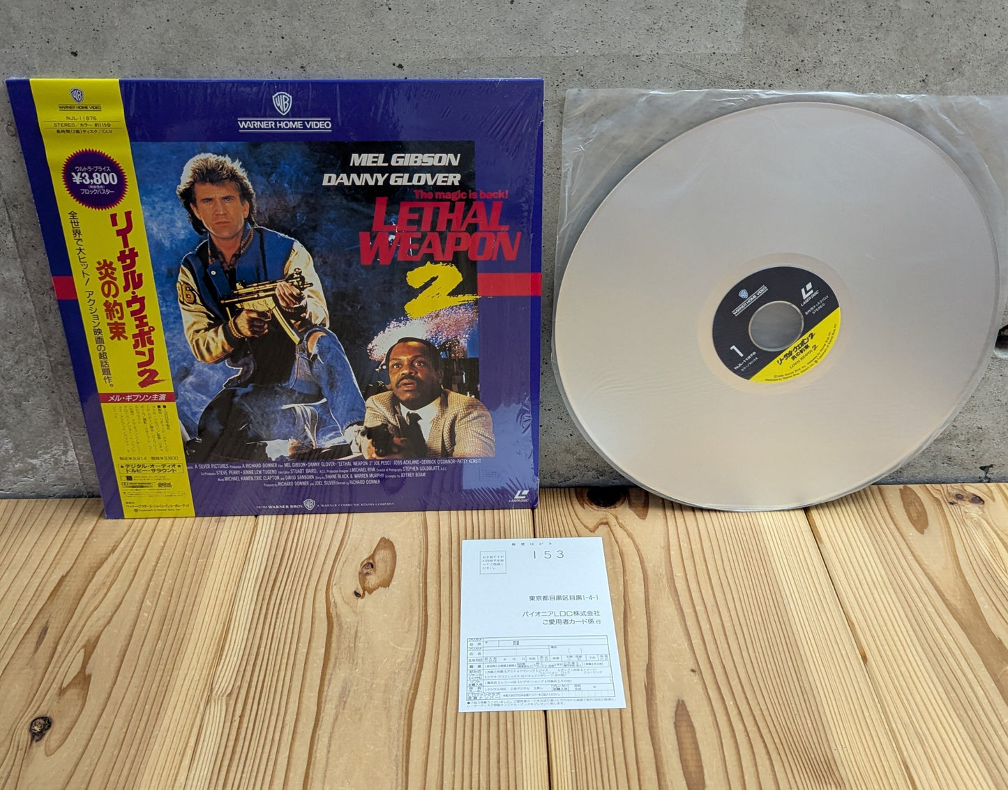 LD - LETHAL WEAPON 2 - Warner Home Video Laser disc
