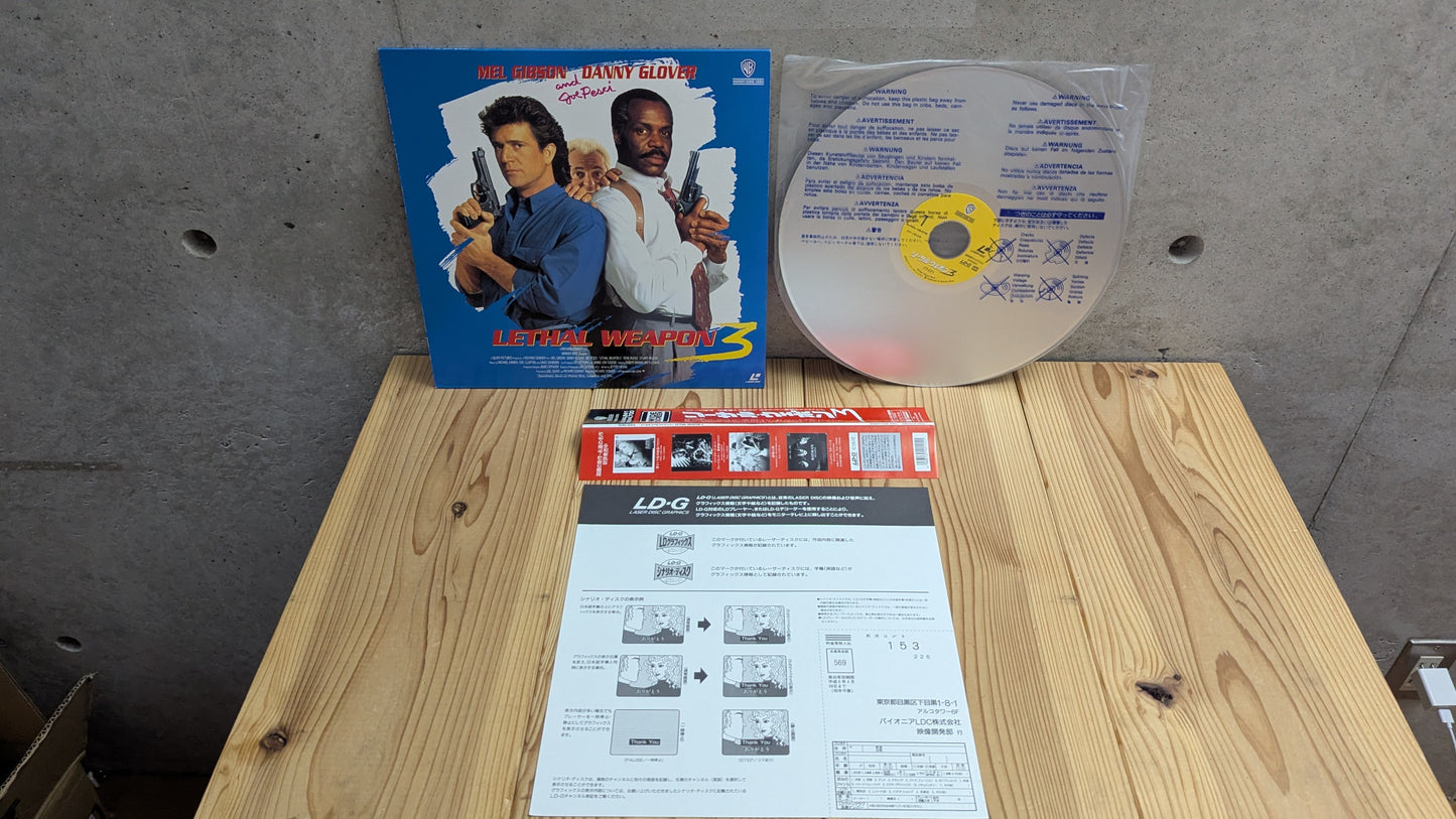 LD - Lethal Weapon 3 (Japanese Import) - Laser Disc