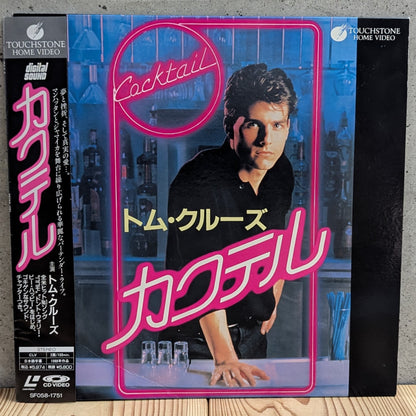 LD - Cocktail - Touchstone Home Video (Japan)