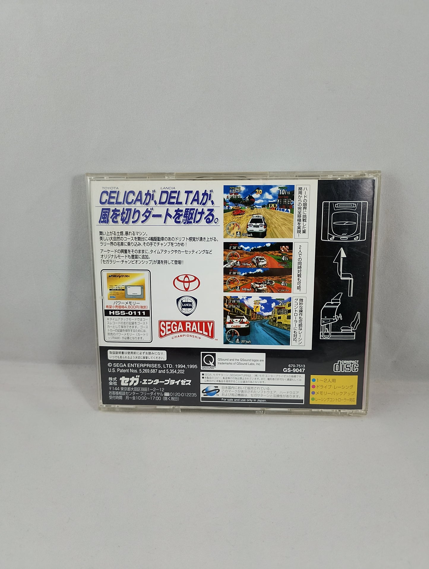 Saturn - Sega Rally Championship 1995 - SEGA (JAPAN)