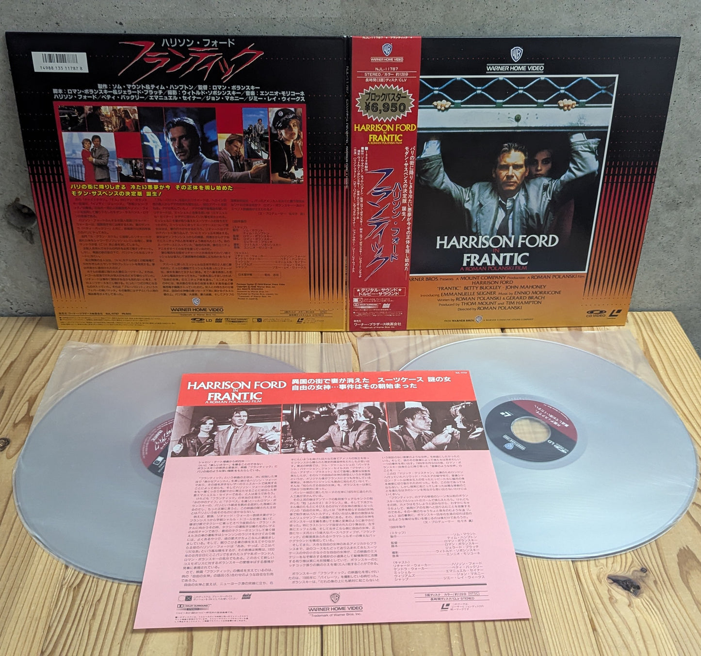 LD- Frantic- Japanese Import LD - Universal Studios