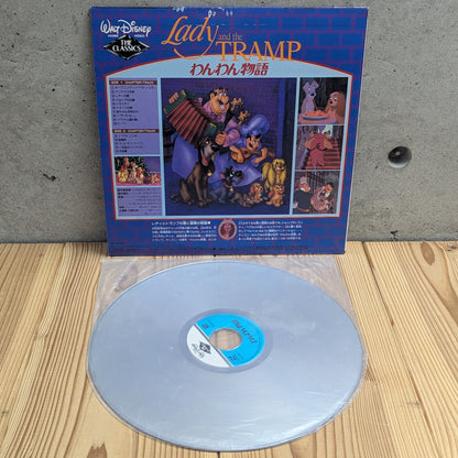 LD - Lady and the Tramp (Japan Import)