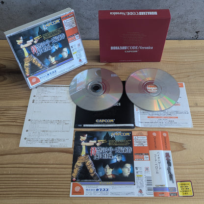 Dreamcast - BIOHAZARD CODE: Veronica - Super Famicom Nintendo (JAPAN Import)