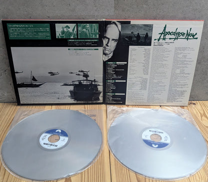 LD - Apocalypse Now - Columbia Pictures [Import] Boxed