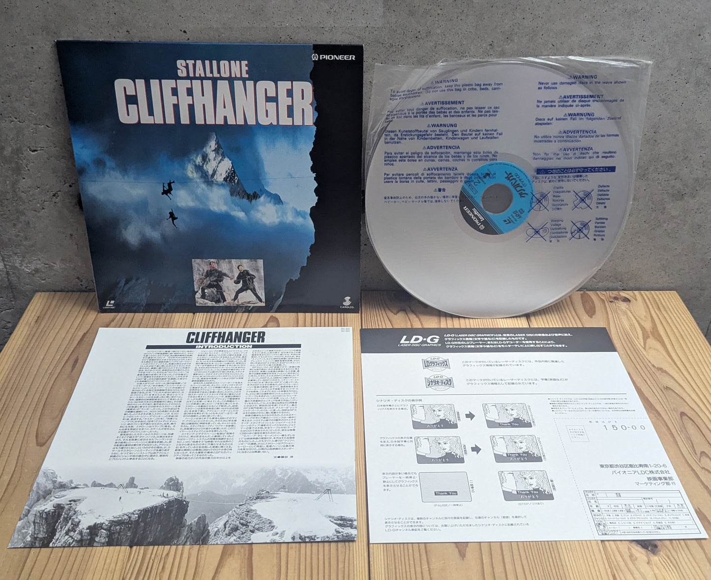 LD - Stallone Cliffhanger (Japan Import) with OBI / Spine Card