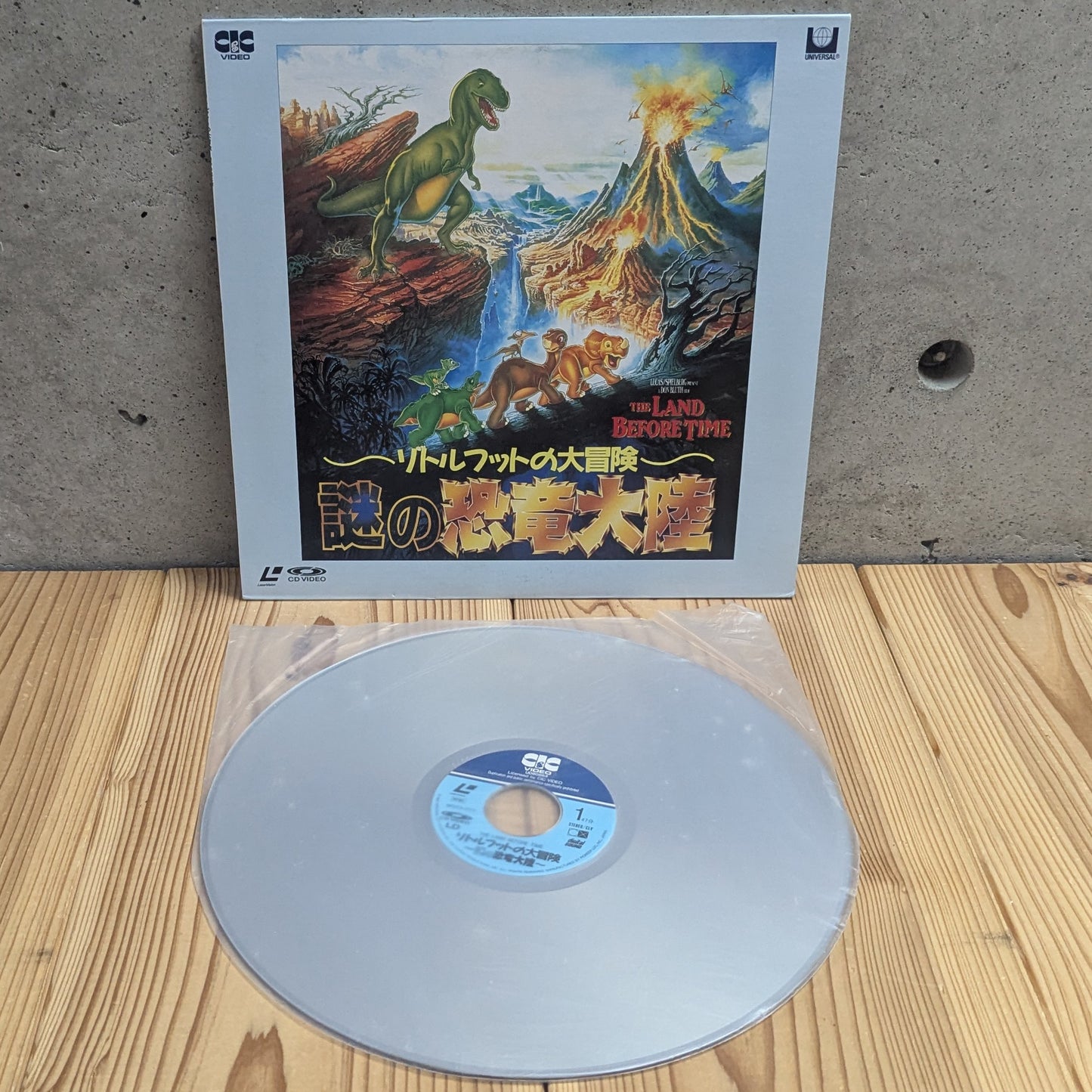 LD- The Land Before Time (Japan version)