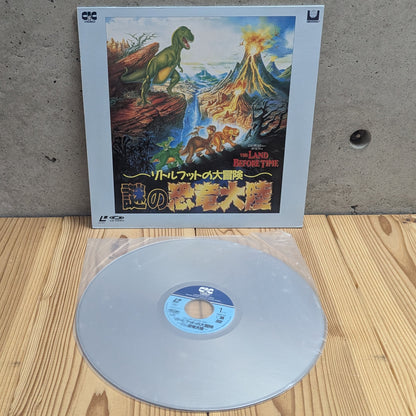 LD- The Land Before Time (Japan version)