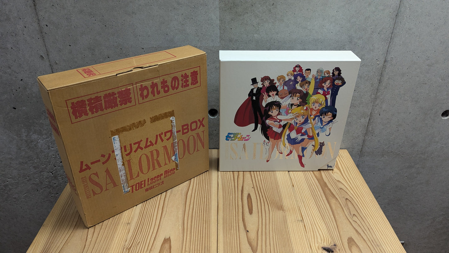 LD- Moon Prism Power Box de Sailor Moon
