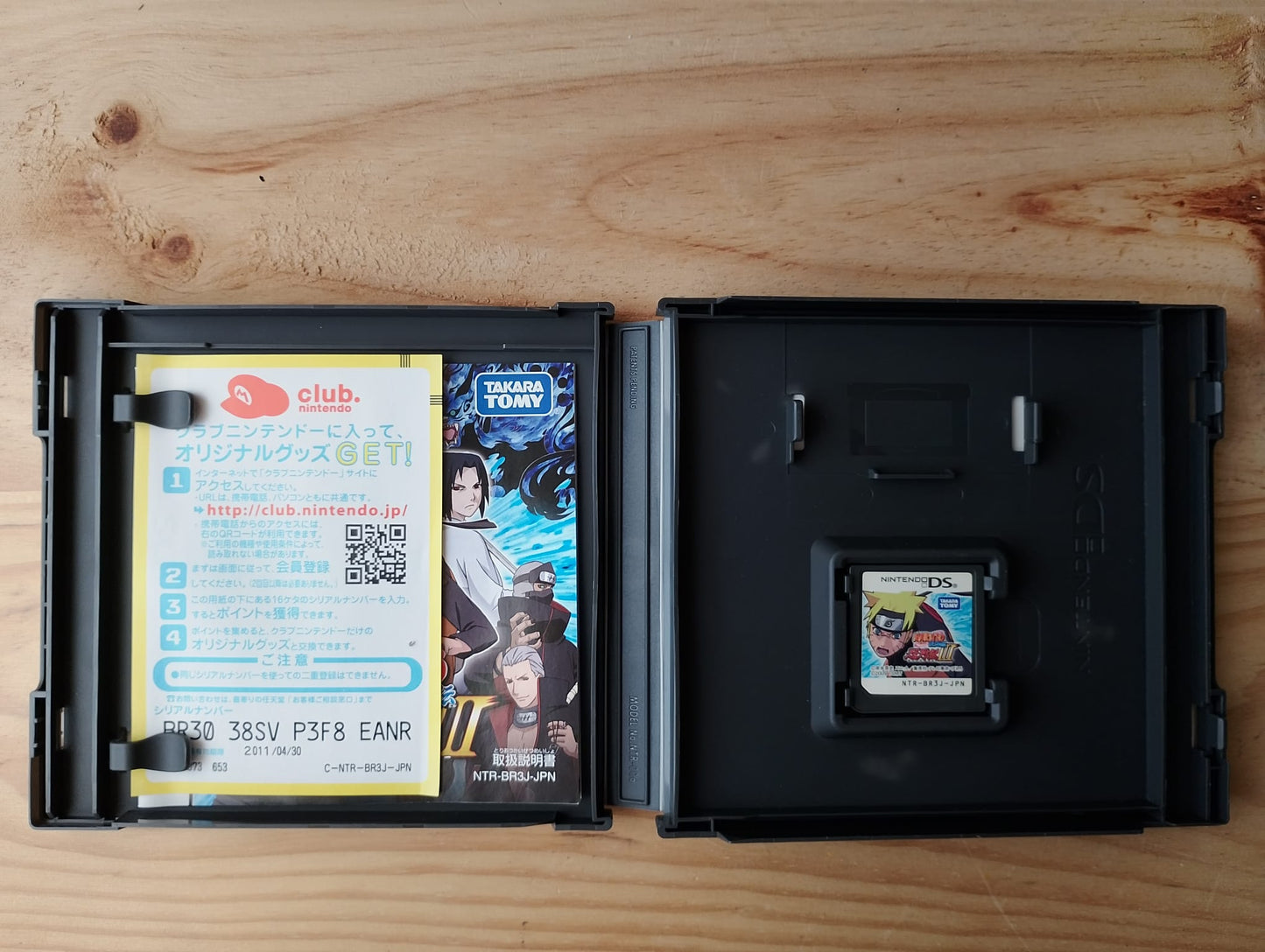 DS-Naruto Shippuden: Shinobi Retsuden III