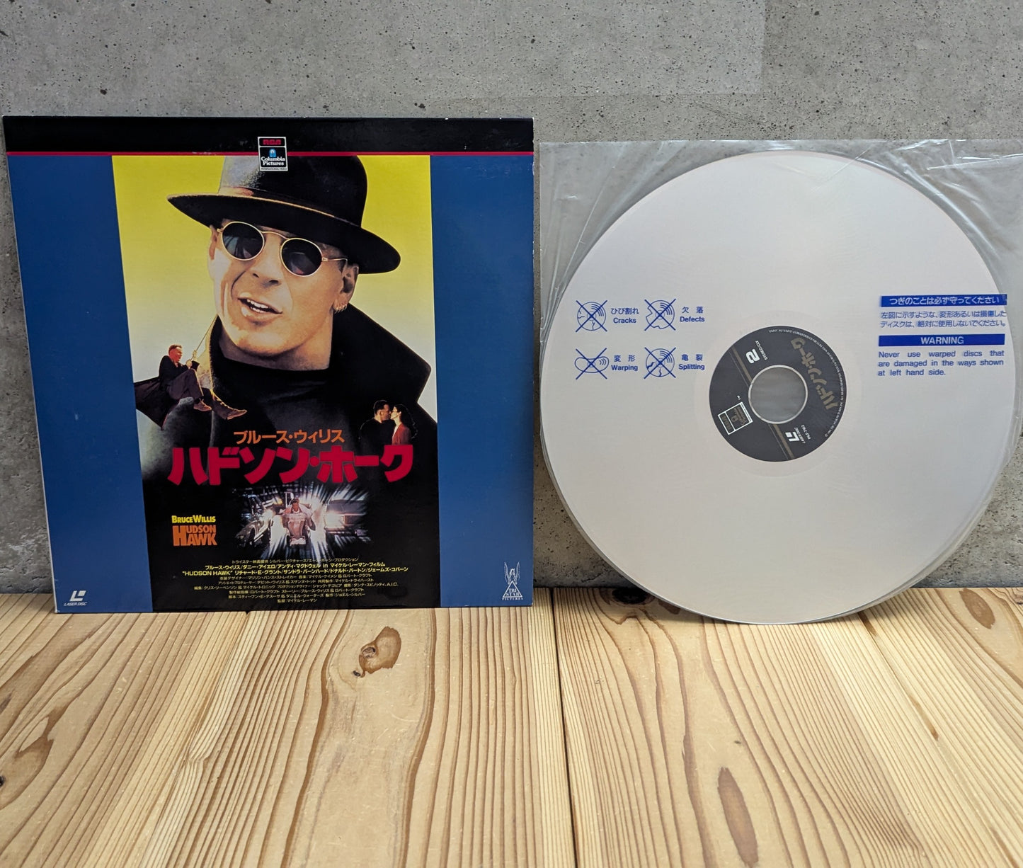 LD - Hudson Hawk - RCA (LaserDisc Japan Import)