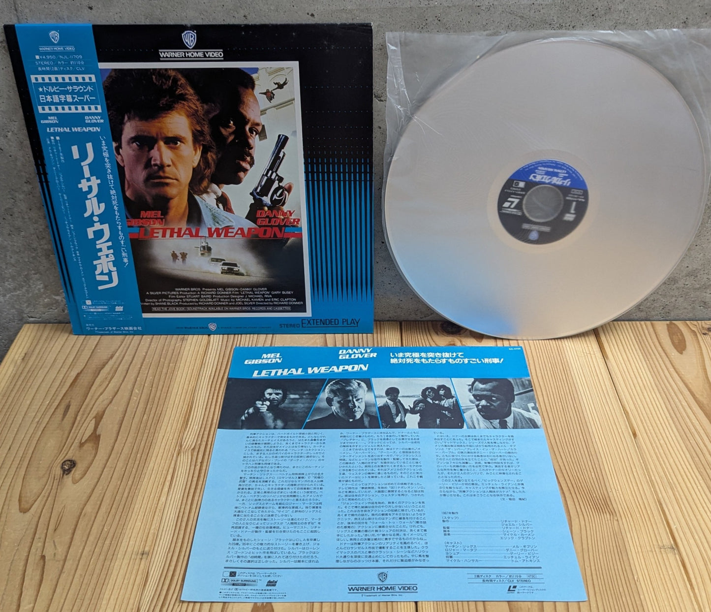 LD-Lethal Weapon LaserDisc Box Set