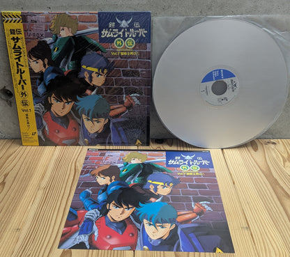 LD - OVA Yoroiden Samurai Troopers: Gaiden Vol. 1