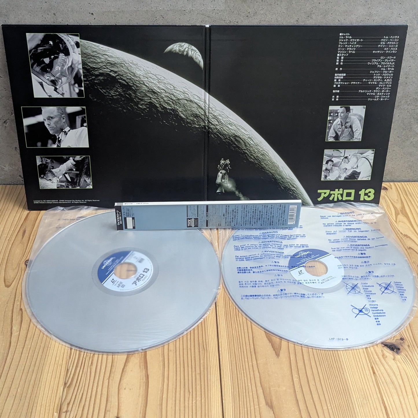LD - Apollo 13 - Universal Studios Japan Import (Blu-ray Disc, Liner Notes, Poster)