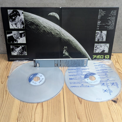 LD - Apollo 13 - Universal Studios Japan Import (Blu-ray Disc, Liner Notes, Poster)
