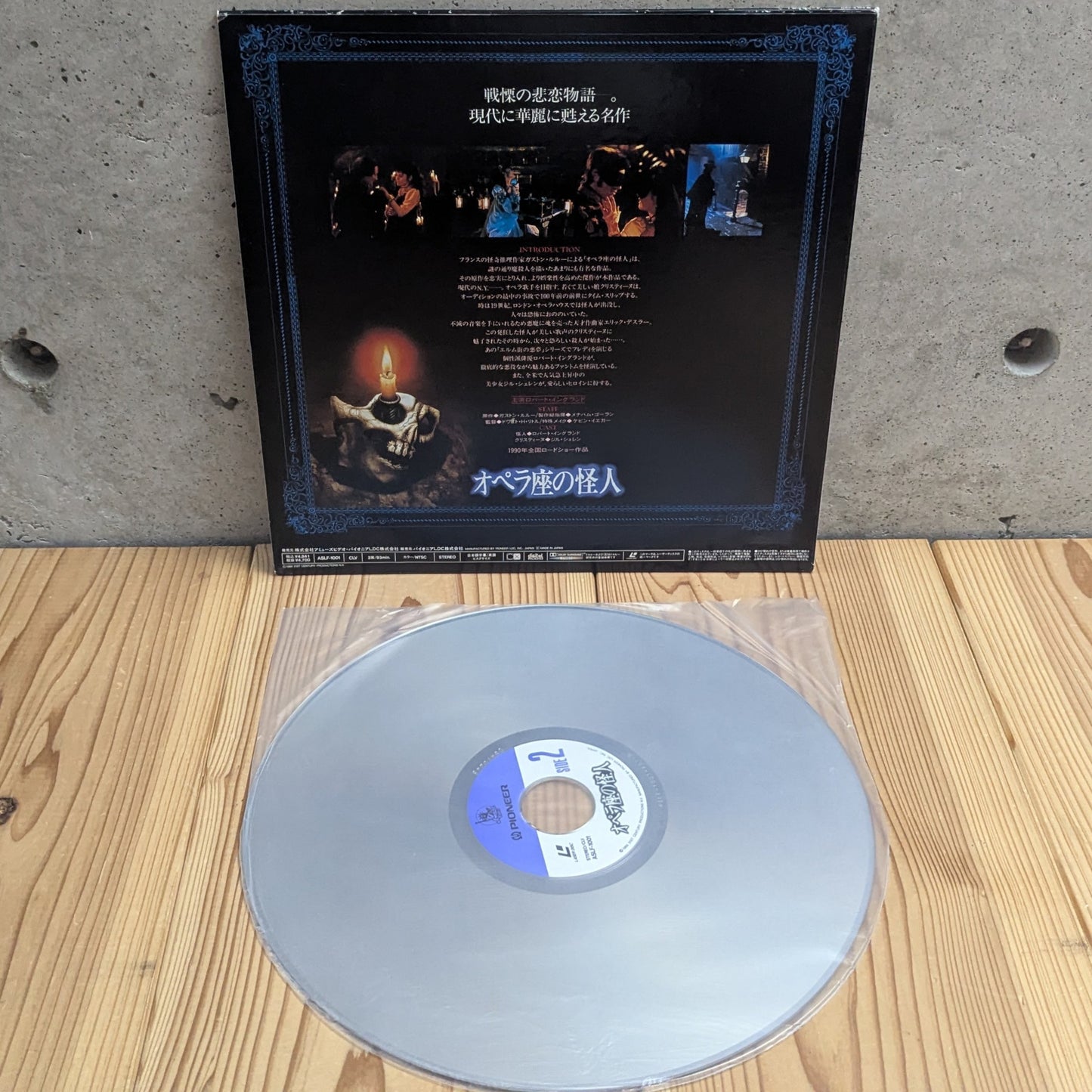 LD - Phantom of the Opera - Studio Ghibli