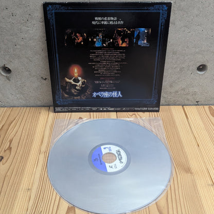 LD - Phantom of the Opera - Studio Ghibli