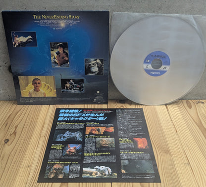 LD- The never eding Story Lasrer Disc
