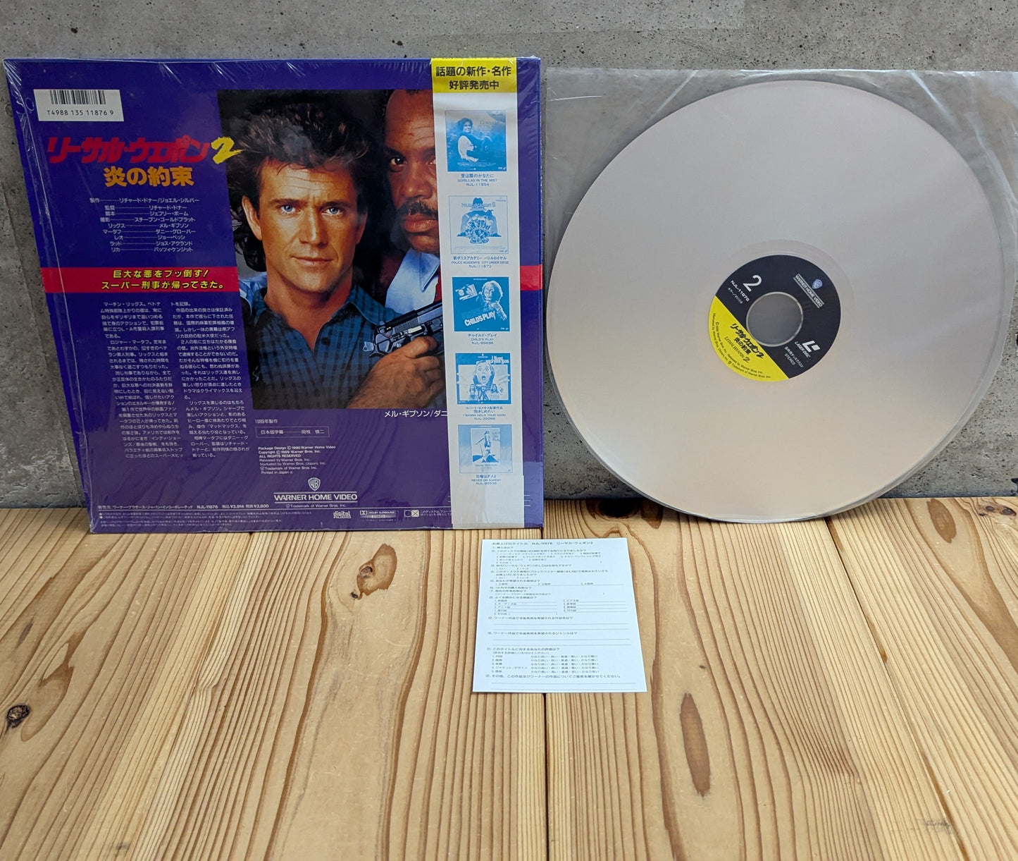 LD - LETHAL WEAPON 2 - Warner Home Video Laser disc