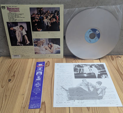 LD - Breakfast at Tiffany's (Japanese Import) [LaserDisc]