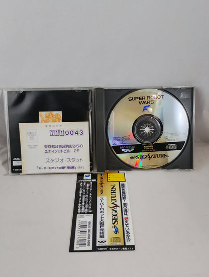 Saturn - Super Robot Wars: Complete Edition - SEGA (JAPAN)