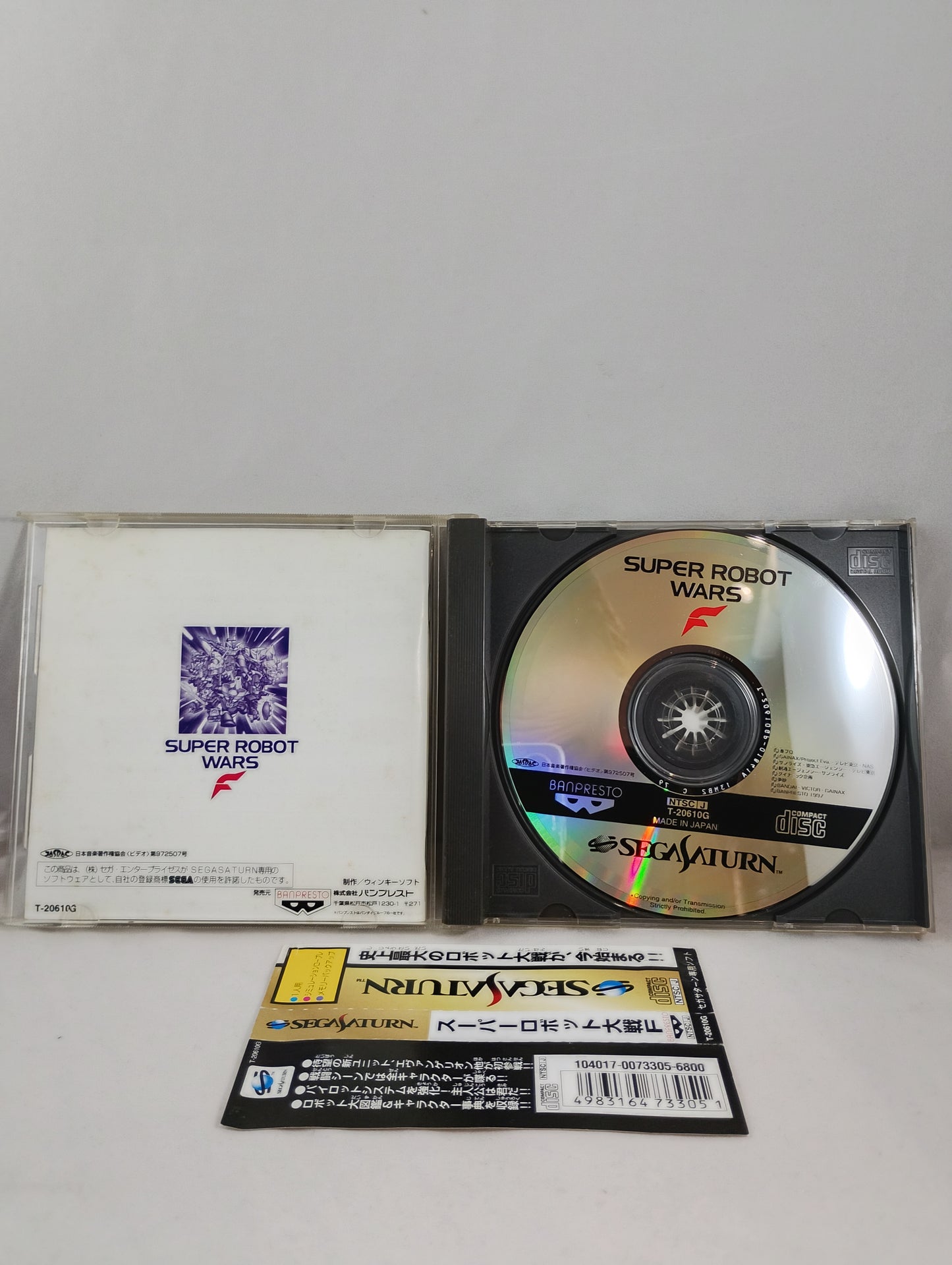 Saturn - Super Robot Wars F - SEGA (JAPAN)