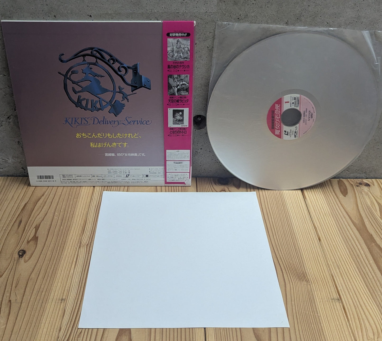 The Godfather / ゴドファーン (Japan Import) (LaserDisc-Movies)