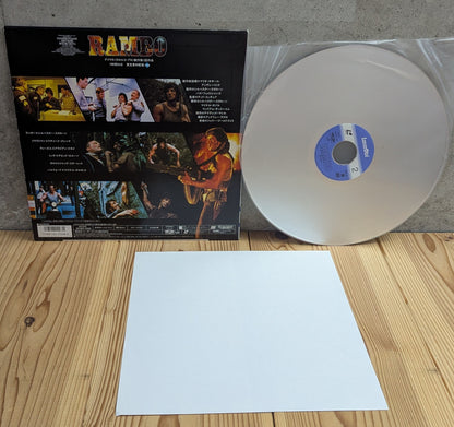 LD- Rambo (First Blood)- Japan edition