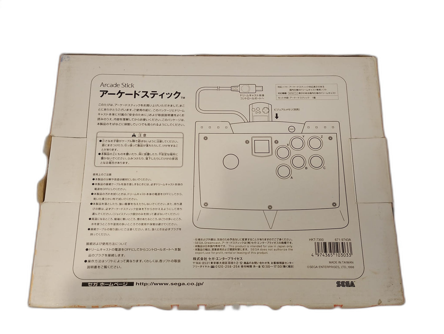 DREAMCAST Arcade Stick HKT 7300 - CONTROLLER With BOX