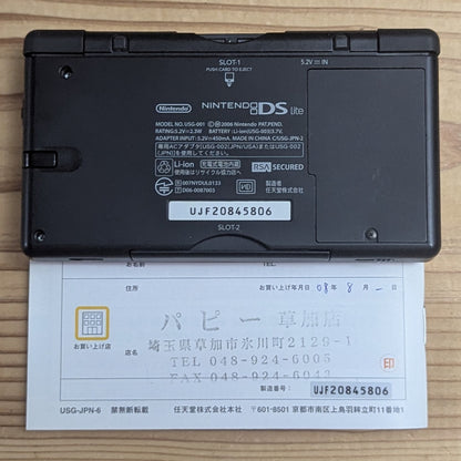 Nintendo DS Lite - Red - Nintendo (JAPAN Import)