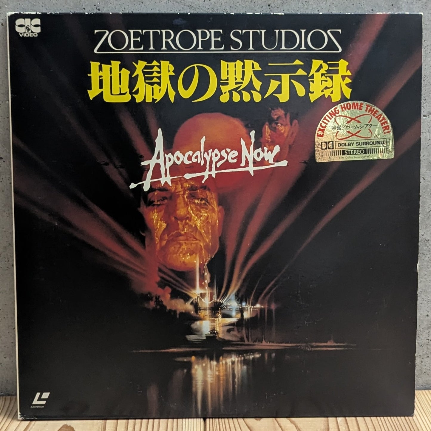 LPS - Apocalypse Now - Zoetrope Studios [Importado] - CIC